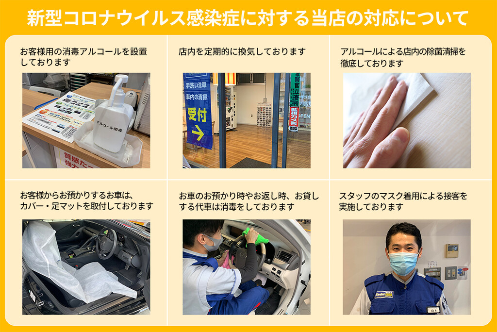 江東 江戸川で車検3 8万 江東 江戸川で車検年1万台